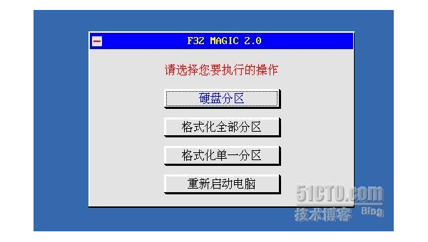 Linux 如何备份和恢复整个系统-腾渊论坛