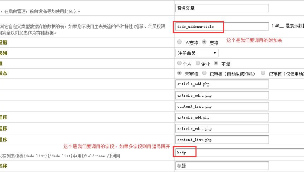 织梦 CMS 文章修订历史对 SEO 可信度的影响-腾渊论坛