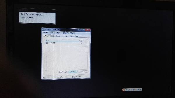 windows7用久了会卡怎么办-腾渊网创