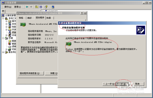 如何更新windows模块安装程序-腾渊论坛