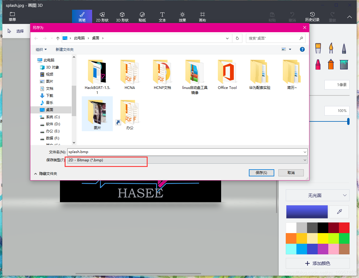 windows10怎么关闭硬件加速-腾渊网创