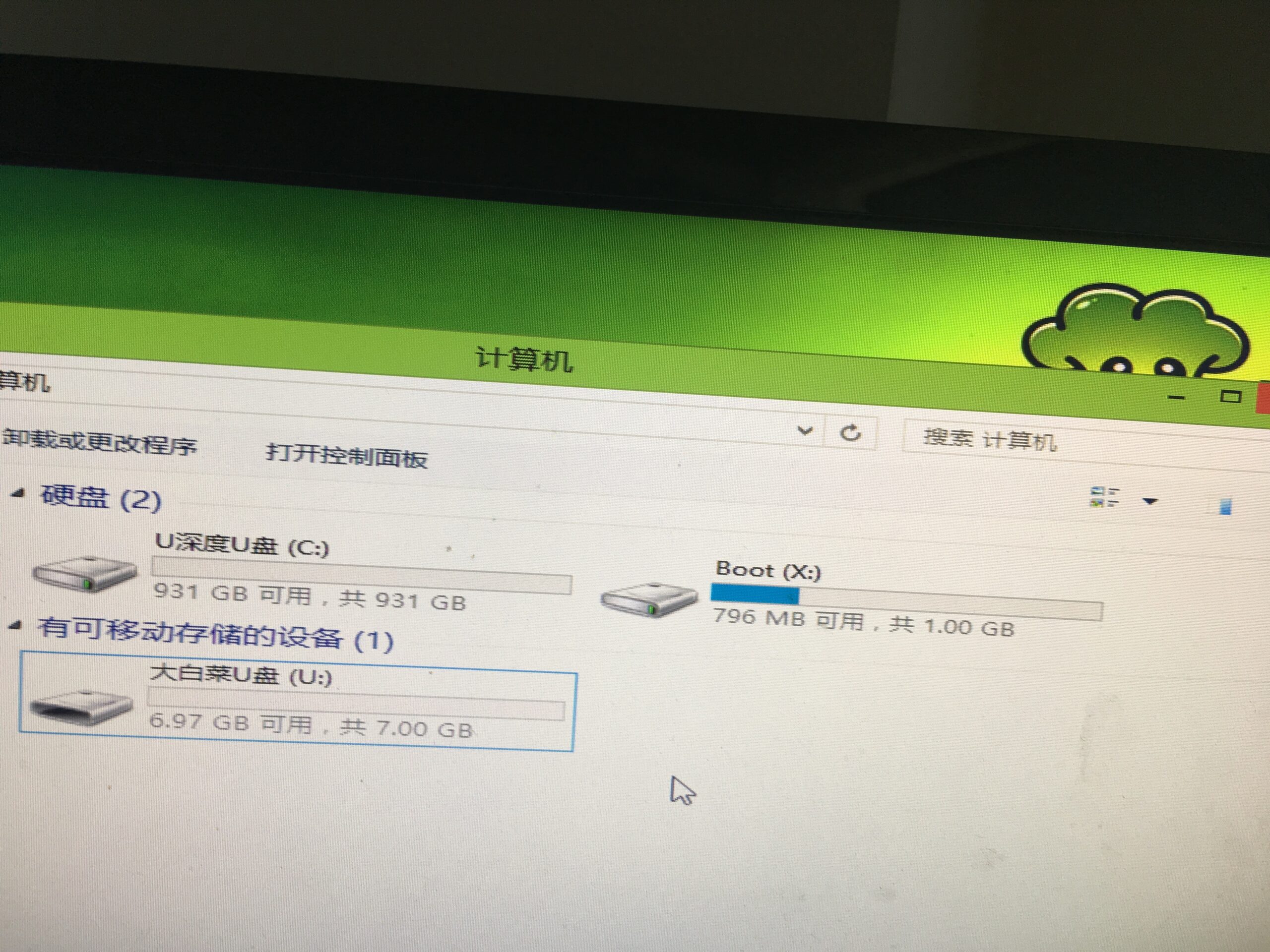 使用微pe安装windows系统-腾渊论坛