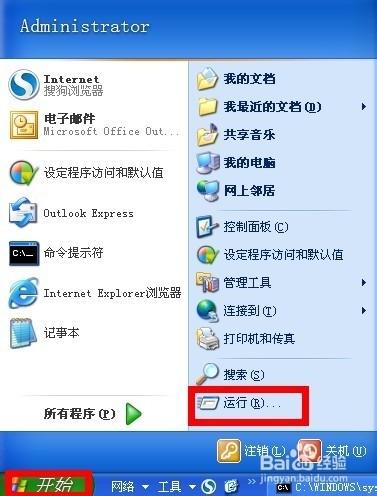 windows系统在哪里更改输入法-腾渊网创