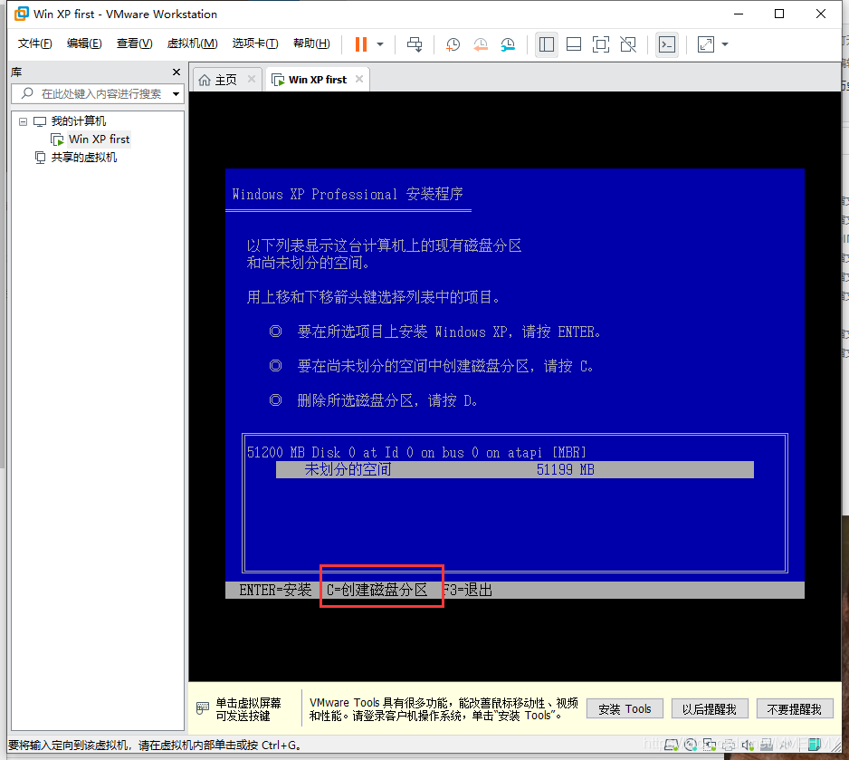 虚拟机windows安装idea-腾渊论坛