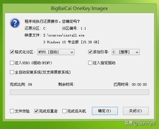 安装windows10更新设备时出错-腾渊论坛