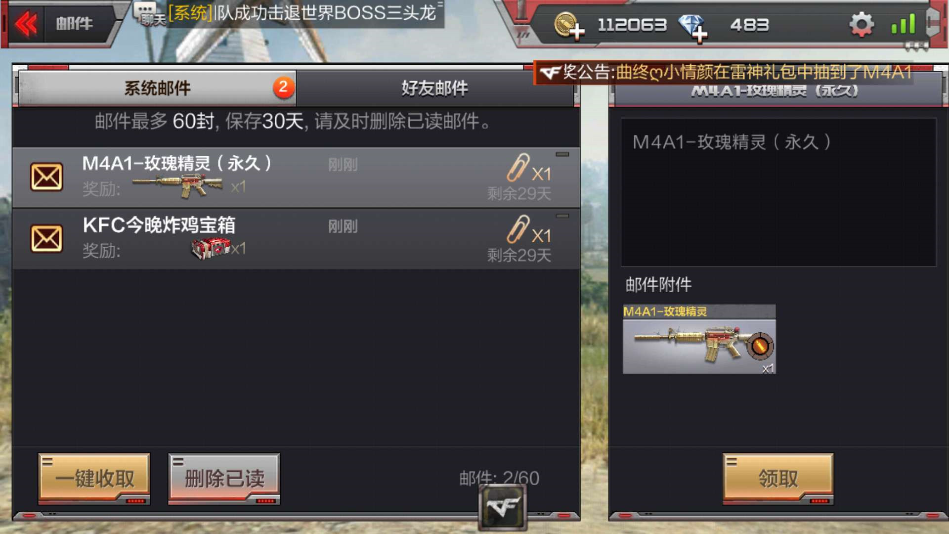 CF手游修改位置高几率得永久V-腾渊网创