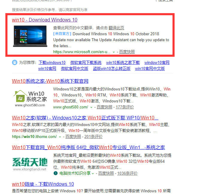 imac启动windows分区吗-腾渊论坛