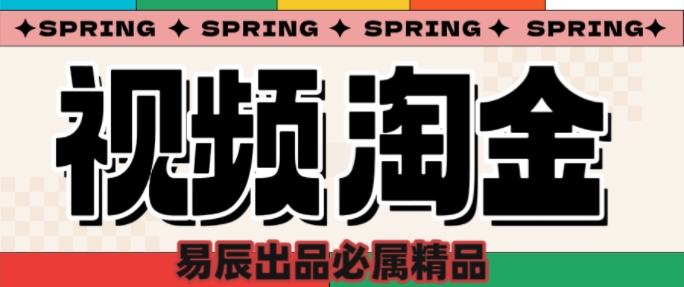 央视没曝光的“视频淘金”暗流：中年人正在批量注册小号-腾渊网创