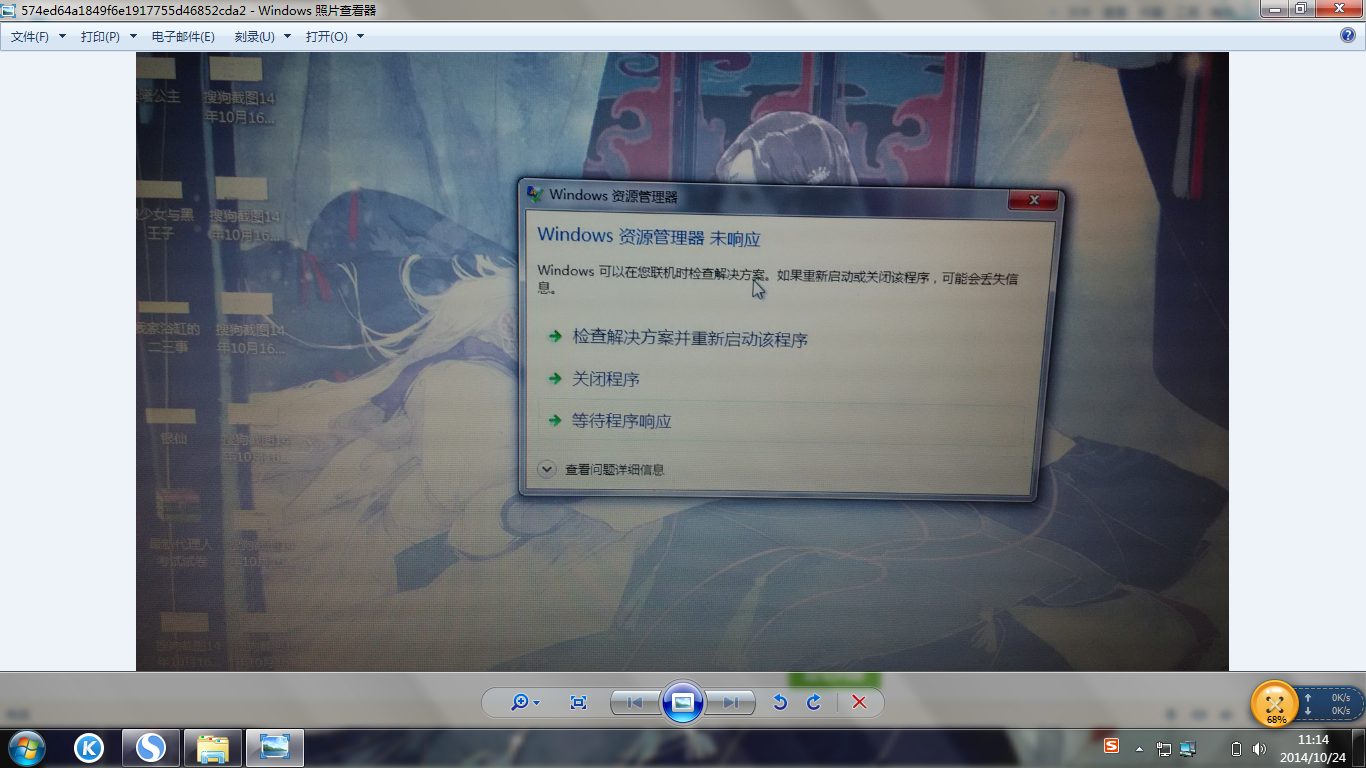 windows安装中鼠标无法使用-腾渊论坛