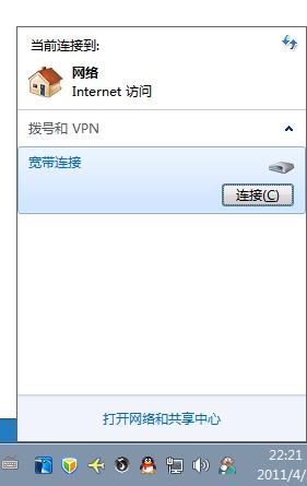mac上安装windows后无网络连接-腾渊论坛