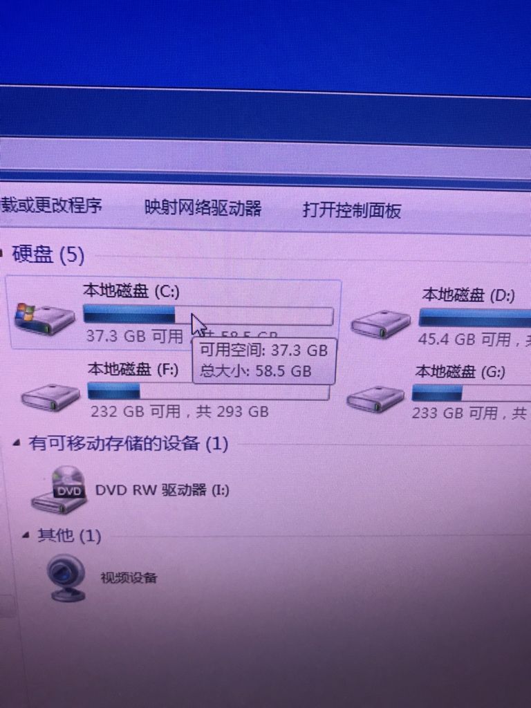 windows7电脑磁盘怎么合并-腾渊网创