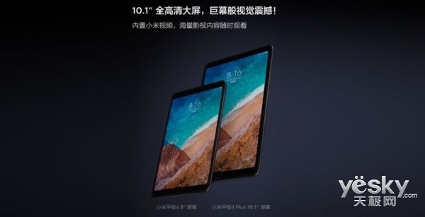 小米平板4改windows系统吗-腾渊论坛
