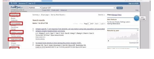 pubmed官网入口中文版在哪，pubmed使用指南-腾渊论坛
