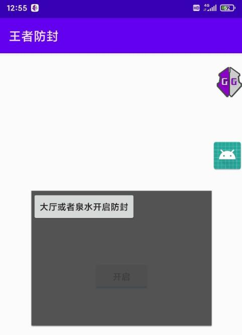 随缘王者极简防封-腾渊网创