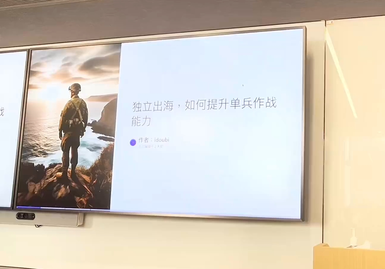 哥飞·独立站运营从SEO到Adsense全方位攻略-腾渊网创
