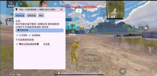 PUBG国际服【全火】各种自带防封-腾渊网创
