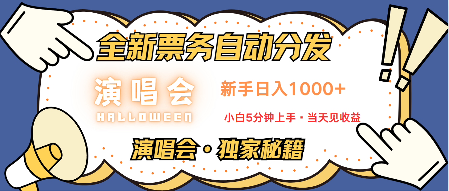 7天获利2.2w无脑搬砖，日入300-1500最有派头的高额信息差项目-腾渊论坛