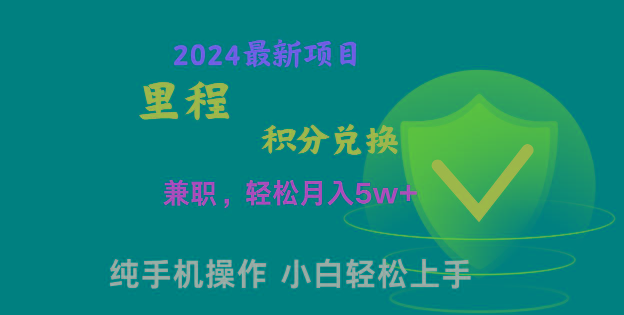 暑假最暴利的项目，市场很大一单利润300+，二十多分钟可操作一单，可批量操作-腾渊论坛
