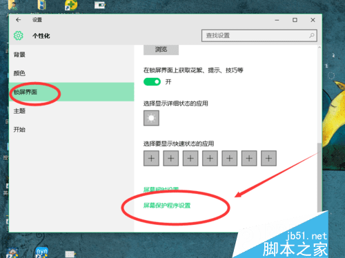 怎么设置电脑不卡windows10-腾渊论坛