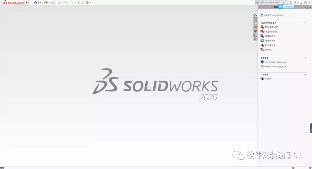 solidworks安装windows7-腾渊论坛
