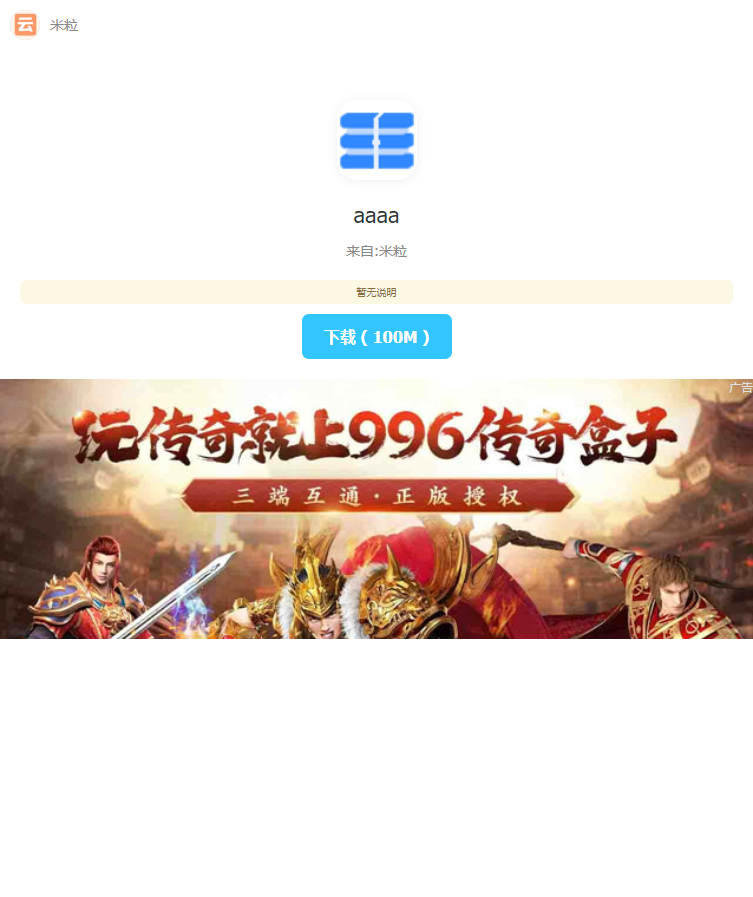 最新仿蓝奏网盘系统源码 附教程-腾渊论坛