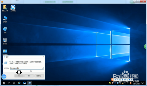 windows10怎么退出s模式-腾渊论坛