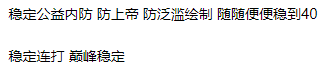 王者公益Visa内防-腾渊论坛