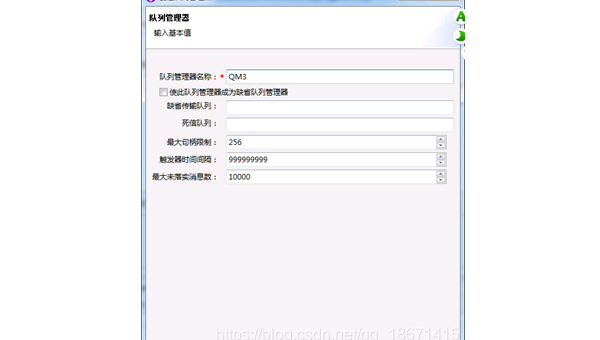linux 怎么看队列消息-腾渊论坛