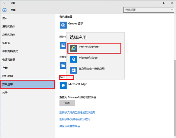 windows10浏览器怎么翻译-腾渊论坛