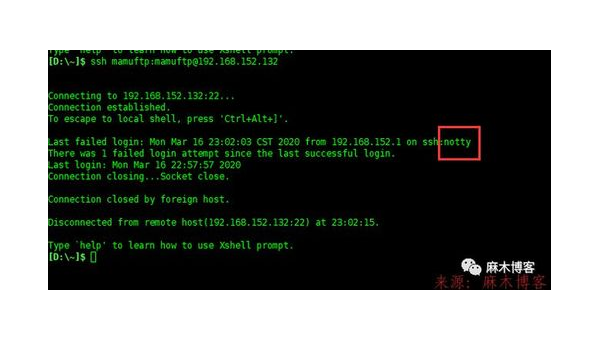 Linux 中如何配置和使用 SSH 远程登录-腾渊论坛