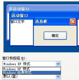 在计算机上安装windows7系统还原-腾渊论坛