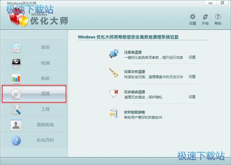windows怎么样才能卸载垃圾软件-腾渊论坛