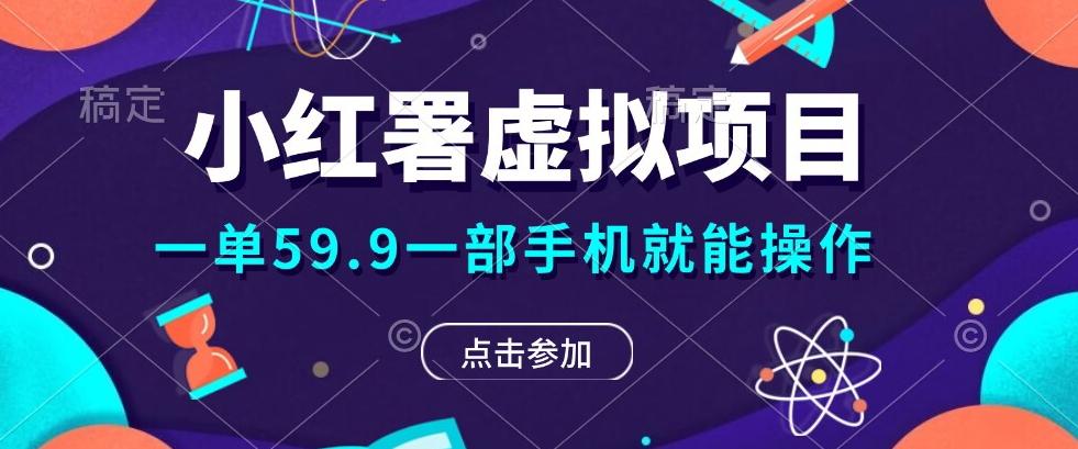 0成本0门槛的暴利项目，可以长期操作，一部手机就能在家赚米-腾渊论坛