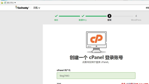 emlog 博客 SEO 中利用论坛外链建设提升网站权重-腾渊网创