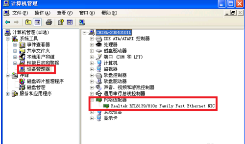 windows 便签 不见了怎么办-腾渊论坛