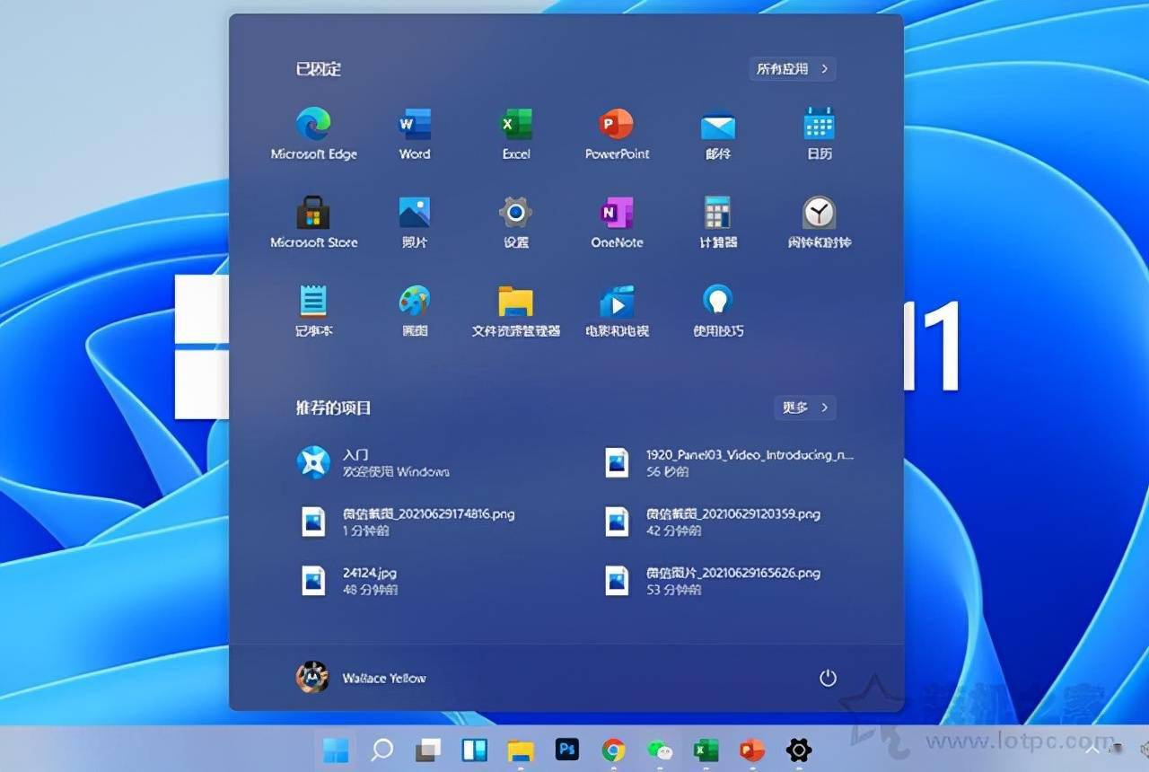 Windows11安装检测不通过-腾渊论坛
