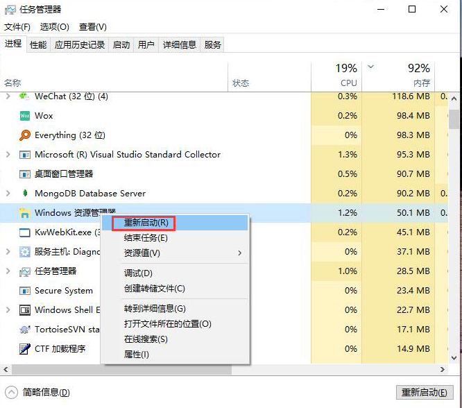 windows10音量键没反应怎么办-腾渊论坛