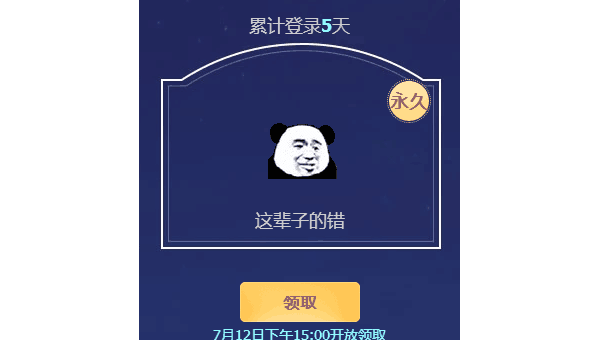 Discuz! 论坛 SEO 中用户生日设置对社区氛围及 SEO 影响-腾渊论坛