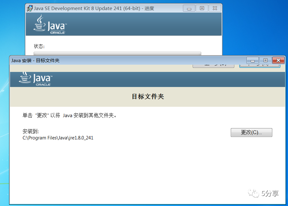 windows怎么设置java环境变量-腾渊论坛