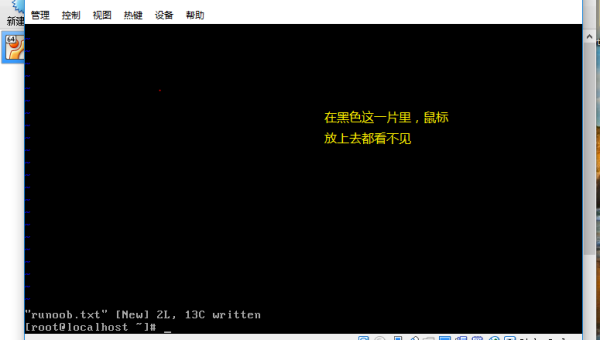linux虚拟机挂载不了怎么办-腾渊网创