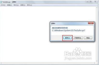 游戏与windows7不兼容怎么办-腾渊论坛
