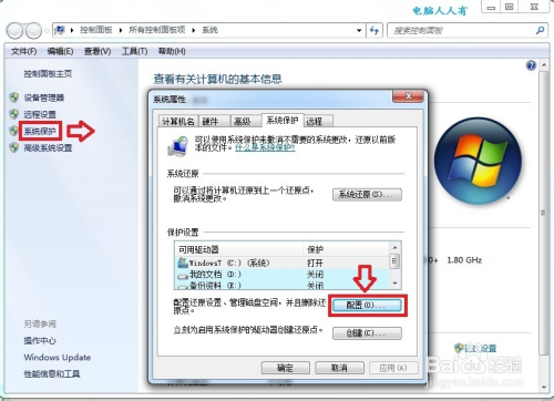 怎么恢复删除的windows日志-腾渊论坛