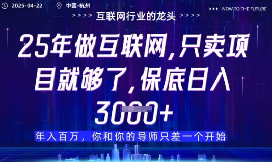 视频号直播带货代运营，只需提供账号，无需剪辑、直播和运营，只管坐收佣金【揭秘】-腾渊论坛