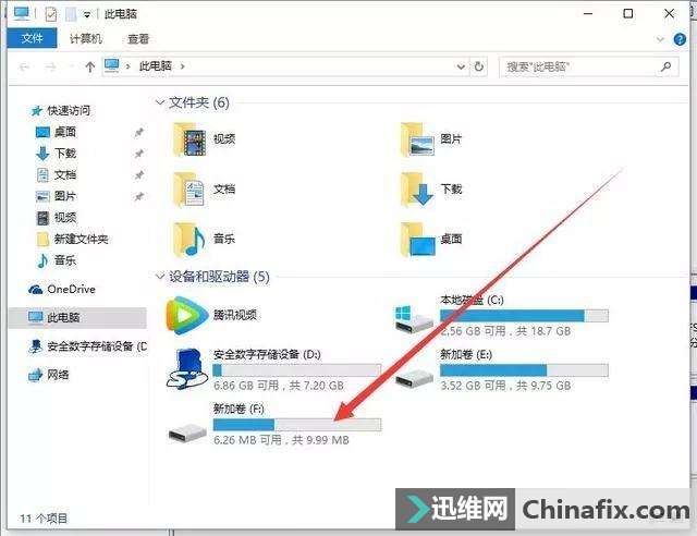 刚买电脑需要激活windows吗-腾渊网创