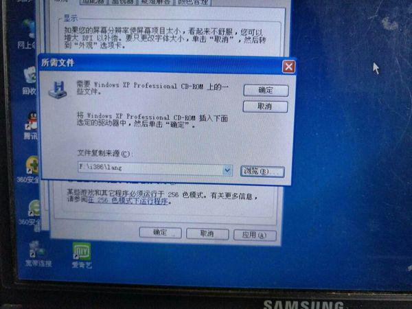 Windows2003SATA协议是什么-腾渊论坛