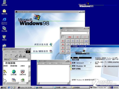 windows怎么查看显示器尺寸-腾渊论坛