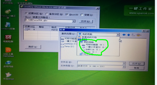 windows安装charm打不开-腾渊论坛