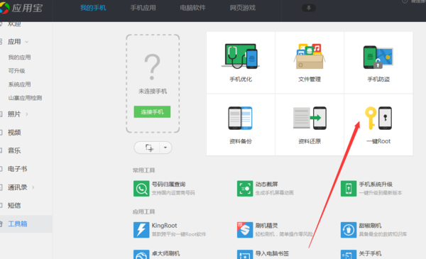 windows里的简易pdf广告怎么删除-腾渊论坛