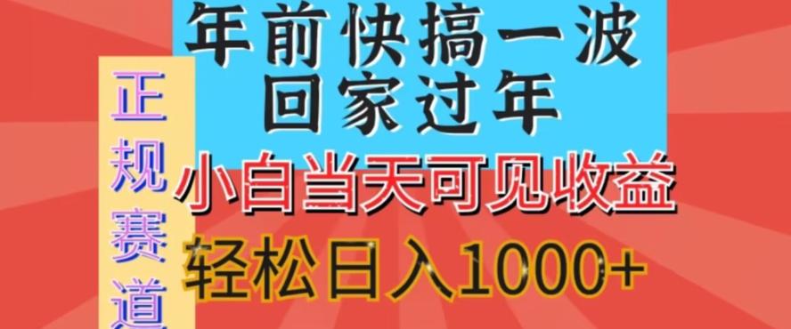 新风口，视频号短剧，简单粗暴，可矩阵操作，小白当天可见收益，轻松日入1000+-腾渊论坛