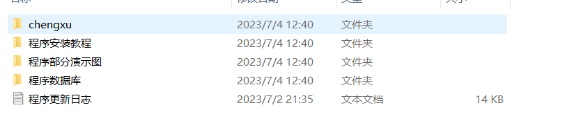 一款免费的chatGPT 网页版本源码带三方支付！-腾渊论坛